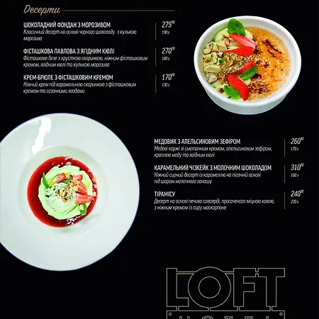 Loft & Hotel 3*